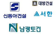 대방건설·서한·신동아건설·남광토건 등 자체 브랜드 중견건설사 공채 눈길