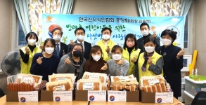 한국신지식인협회 중앙회, 방과후 어린이집 5곳에 사랑의 먹거리 전달