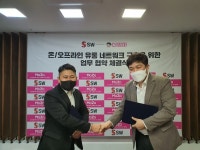 더맘마•호텔엔조이, 선우프레시와 육류사업 맞손