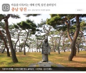 1월 가볼 만한 곳…새해맞이 소원 명소 6곳