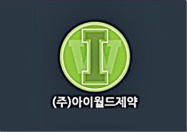 아이월드제약, 코로나19 경구용 치료제 해외 첫 수출 …약 2만 8천명 분 200만불 성과