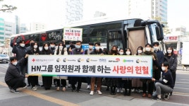 HN그룹, 생명 나눔 위한 사랑의 헌혈 캠페인 동참