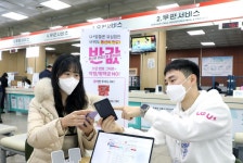 LG유플러스, 전국 29개 우체국에 알뜰폰 전문 상담존 오픈