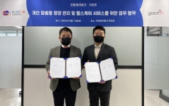 한컴케어링크, 가온앤과 업무협약 체결....개인 맞춤형 영양 관리· 헬스케어 사업 공동 추진