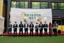 에쓰오일, 한부모가정 등 사회취약계층에 주유소 편의점 운영 지원… 전국 확대 예정