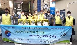 한국신지식인협회 중앙회, 동대문구 3개동 어려운 이웃들에게 사랑의 쌀 전달