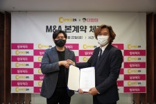 더맘마, 씨스페이스24 인수 본계약 체결...신선식품 퀵커머스 강화