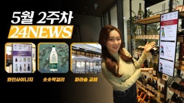 운영 가이드 북, 영상 제작, 설문조사… 이마트24, 경영주 운영 편의성 높여라