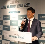 송기홍 유베이스 대표, 2024년까지 매출 1조원 달성....컨택 산업 표준 기업 될 것