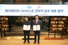 SK어스온-에이에이티, 석유개발ㆍCCS 기술 역량 강화 업무협약