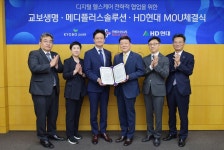 HD현대·메디플러스솔루션, 교보생명과 디지털 헬스케어 솔루션 공동 개발 나선다