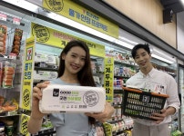 편의점서 장보기 상품 구매한다......세븐일레븐, 초저가 장보기 브랜드 굿민 론칭