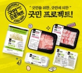 편의점서 장보기 상품 구매한다......세븐일레븐, 초저가 장보기 브랜드 굿민 론칭