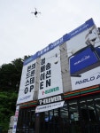 차세대 편의점 배송 서비스 시대 개막 ....세븐일레븐, 경기 가평에 드론 배송 특화매장 오픈