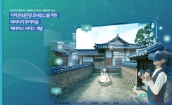 에프원소프트, 고운사 템플스테이 메타버스로 구축한다