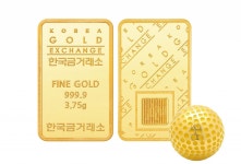 세븐일레븐, 추석 명절 선물세트 판매.....명품가방은 물론 골드바 까지 460여 품목 선보여