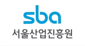 서울산업진흥원, 도시형소공인 자생력・경쟁력 강화에 앞장....K-패션‧뿌리기술‧ESG‧상생발전