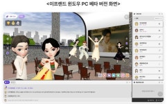 메타버스 크리에이터라면, 이프랜드서 돈벌 수 있다....SKT, 이프랜드서 경제시스템 첫발 뗀다