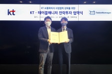 KT, 외식업 예약 스타트업 테이블매니저에 20억원 규모 전략투자 ....AI통화비서 경쟁력 강화