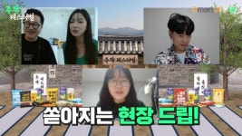 이마트24, 음주메타버스 짠과 함께 술자리 주제 랜선 백일장 성공적 마무리