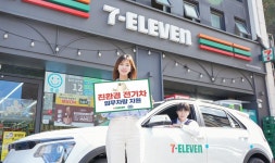 세븐일레븐, 업무용 친환경 전기차 110대 추가 보급