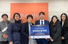 일프로연산, 전국 33여개 지역아동센터에 5년간 서비스 무료 제공