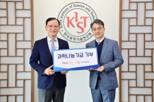 이든앤앨리스마케팅, 키스트 미래재단에 기부약정