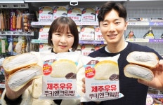 세븐일레븐 제주우유 생크림빵 2탄, 제주우유 쿠키앤크림빵 출시