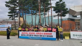주유소협회 공정과 상식에 맞지 않는 알뜰주유소 정책 폐지하라