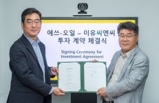 에쓰오일, 탄소저감 특수페인트 벤처기업 이유씨엔씨에 지분투자
