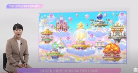 [핫겜 투데이] 넥슨 메이플스토리, 20주년 상반기 업데이트 ‧ 행사 공개