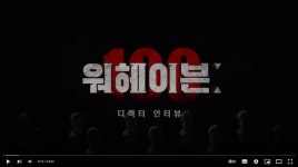 [뉴겜 투데이] 백병전 PvP 게임 워헤이븐의 최신 콘텐츠