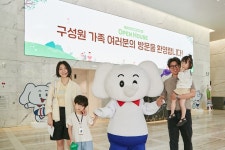 SK이노베이션, 가정의 달 맞아 본사 활짝 오픈…가족과 행복한 추억 만들어요