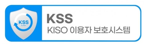 KISO, 욕설 필터링 서비스 KSS 정식 출시