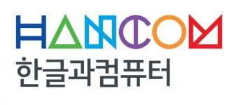 한글과컴퓨터, 4세대 지능형 교육행정 정보시스템 나이스(NEIS)에 SaaS형 오피스 공급