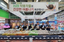 농협, 국산 약용작물 특별할인기획전개최