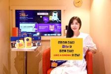 거실 밖으로 나간 B tv ... SK브로드밴드, 라이크어시네마와 오프라인 체험존 및 신작 영화 특별관 운영