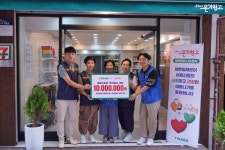 세븐일레븐 경영주, 말복 앞두고 쪽방촌 주민 위해 1000만 원 쾌척