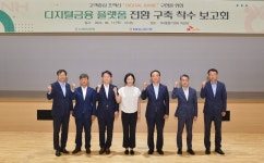 SK㈜ C&C, NH농협 디지털금융 플랫폼 전환 구축 사업 착수