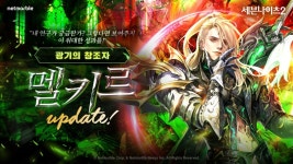 넷마블 세븐나이츠2, 신규 전설 플러스 영웅 광기의 창조자 멜키르 업데이트