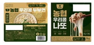 농협식품, 신상품우리콩 나또·두부면 출시