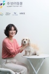 [초대석] 김지연 ㈜반려동물 대표 반려견 유치원 털로 덮인 친구들, 어린이집 같은 환경과 차별화된 교육 프로그램이 강점