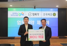 농협-정육각-초록마을, 농협 가공식품 판로 확대 MOU 체결