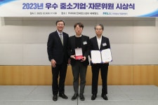 한경협중기센터, 2023년 우수 중소기업 13개사 발굴․시상