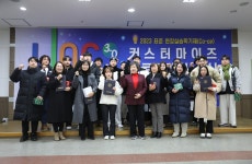 강릉영동대, 표준현장실습학기제 커스터마이즈 시상식 개최