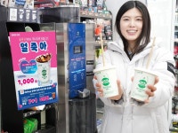 세븐일레븐, 2월 한달간 세븐카페 아이스아메리카노 단돈 1000원