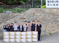 호반그룹, 근로자의 날 맞아 협력사 근로자에 감사 선물 전달