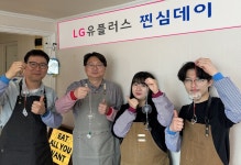 CEO부터 직원까지 고객 직접 만나자 ....  LG유플러스, 찐심데이로 MZ 고객 1,000명 만난다