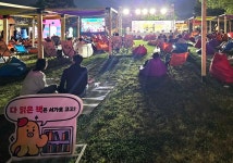 LG유플러스, 야외 도서관 책읽는 한강공원서 대표 캐릭터 무너 활용 이벤트