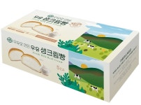 세븐일레븐, 여름철 얼려먹는 소용량 제주 아침미소목장우유 생크림빵 출시